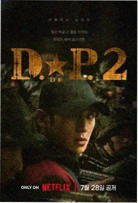 都市夜话 樱桃视频在线观看