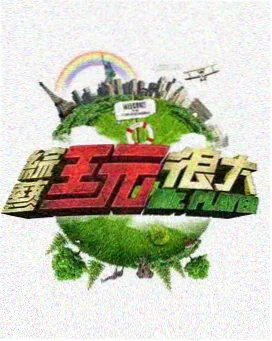 音乐盛典 樱桃视频在线观看