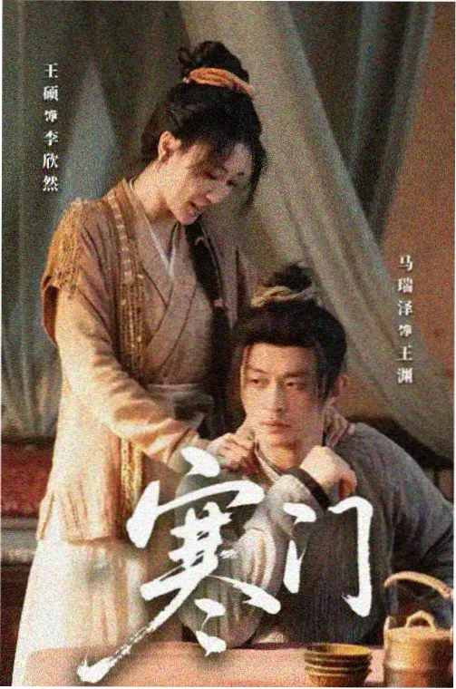 樱桃视频在线观看 票房分析